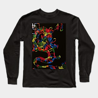 Rainbow dragon Long Sleeve T-Shirt